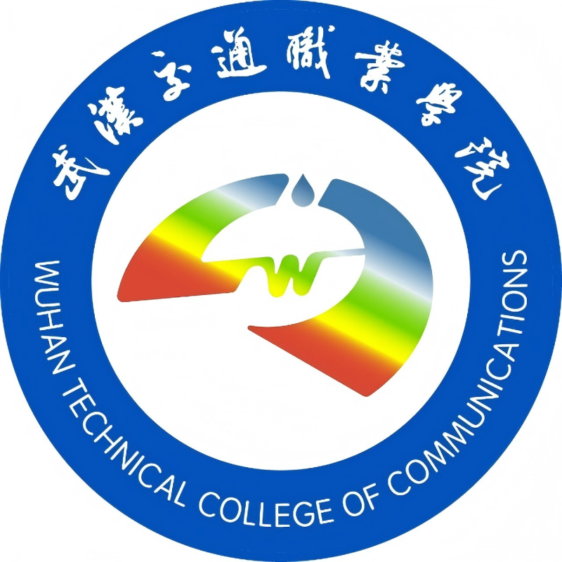 武汉交通职业学院校徽