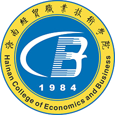 海南经贸职业大学校徽