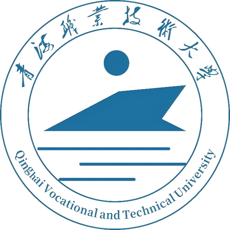 青海职业技术大学校徽