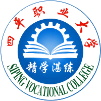 四平职业大学校徽