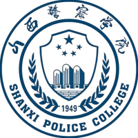 山西警察学院校徽