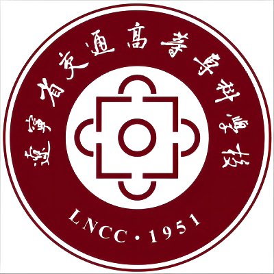 辽宁省交通高等专科学校校徽