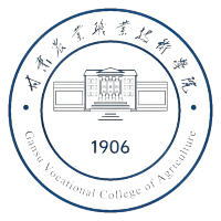 甘肃农业职业技术学院校徽