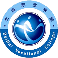 北海职业学院校徽
