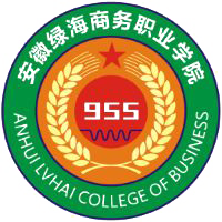 安徽绿海商务职业学院校徽