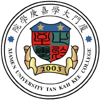 厦门大学嘉庚学院校徽