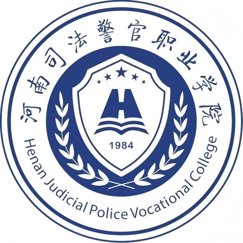 河南司法警官职业学院校徽