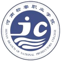河南检察职业学院校徽