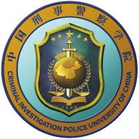 中国刑事警察学院校徽