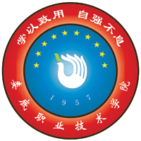 娄底职业技术学院校徽