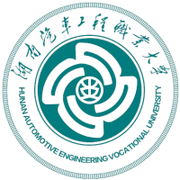 湖南汽车工程职业大学校徽