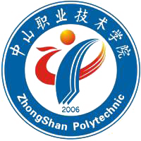 中山职业技术学院校徽