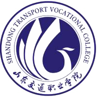 山东交通职业学院校徽