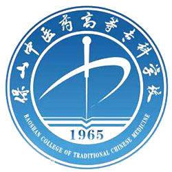 保山中医药高等专科学校校徽