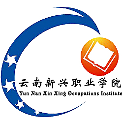 云南新兴职业学院校徽