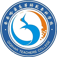 齐齐哈尔高等师范专科学校校徽