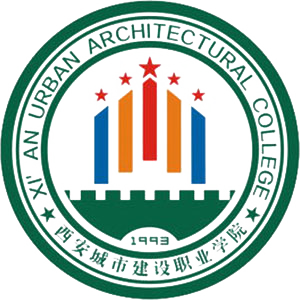 西安城市建设职业学院校徽