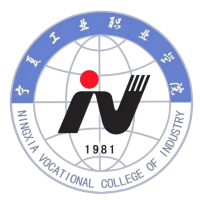 宁夏工业职业学院校徽