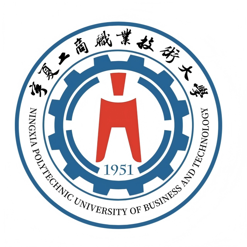 宁夏工商职业技术大学校徽
