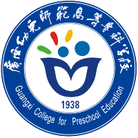广西幼儿师范高等专科学校校徽
