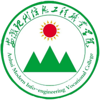 安徽现代信息工程职业学院校徽