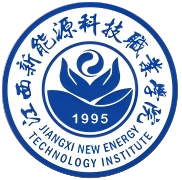 江西新能源科技职业学院校徽