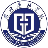 湖北恩施学院校徽