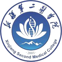 新疆第二医学院校徽