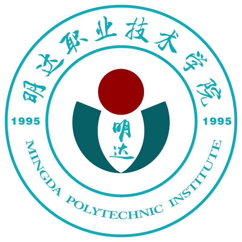 明达职业技术学院校徽