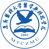 遵义医科大学医学与科技学院校徽
