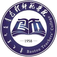 内蒙古科技大学包头师范学院校徽