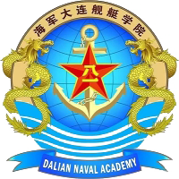 中国人民解放军海军大连舰艇学院校徽