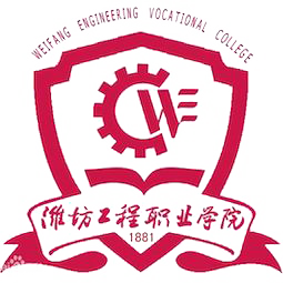 潍坊工程职业学院校徽