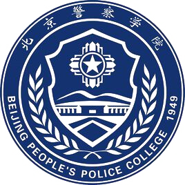 北京警察学院校徽