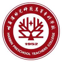 哈尔滨幼儿师范高等专科学校校徽