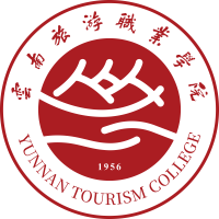 云南旅游职业学院校徽