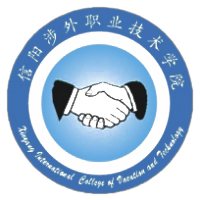 信阳涉外职业技术学院校徽