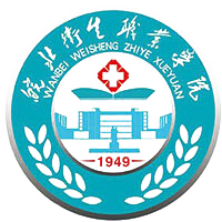 皖北卫生职业学院校徽