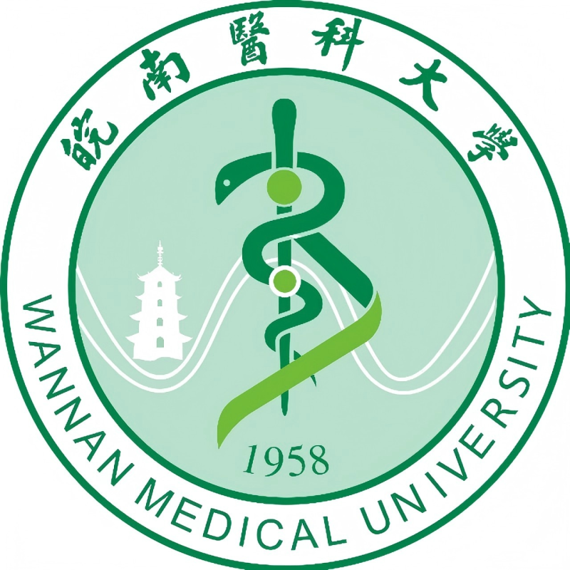 皖南医科大学校徽