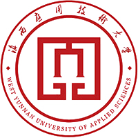 滇西应用技术大学校徽