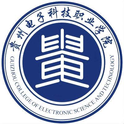 贵州电子科技职业学院校徽