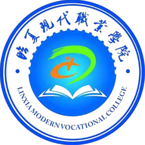 临夏现代职业学院校徽