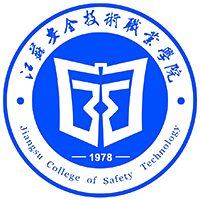 江苏安全技术职业学院校徽