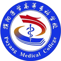 濮阳医学高等专科学校校徽