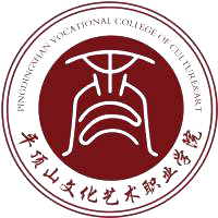 平顶山文化艺术职业学院校徽
