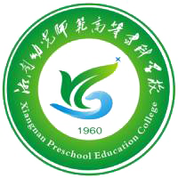湘南幼儿师范高等专科学校校徽