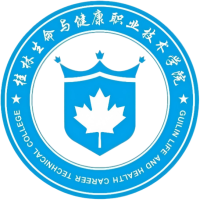 桂林生命与健康职业技术学院校徽