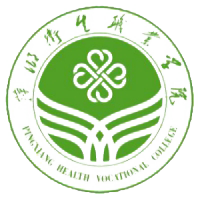萍乡卫生职业学院校徽