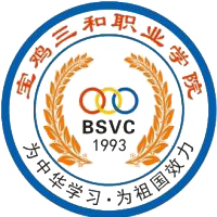 宝鸡三和职业学院校徽