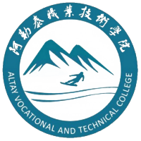 阿勒泰职业技术学院校徽
